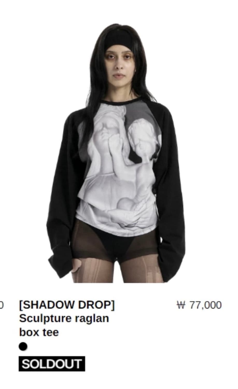 오도어 롱슬리브 상품이미지1