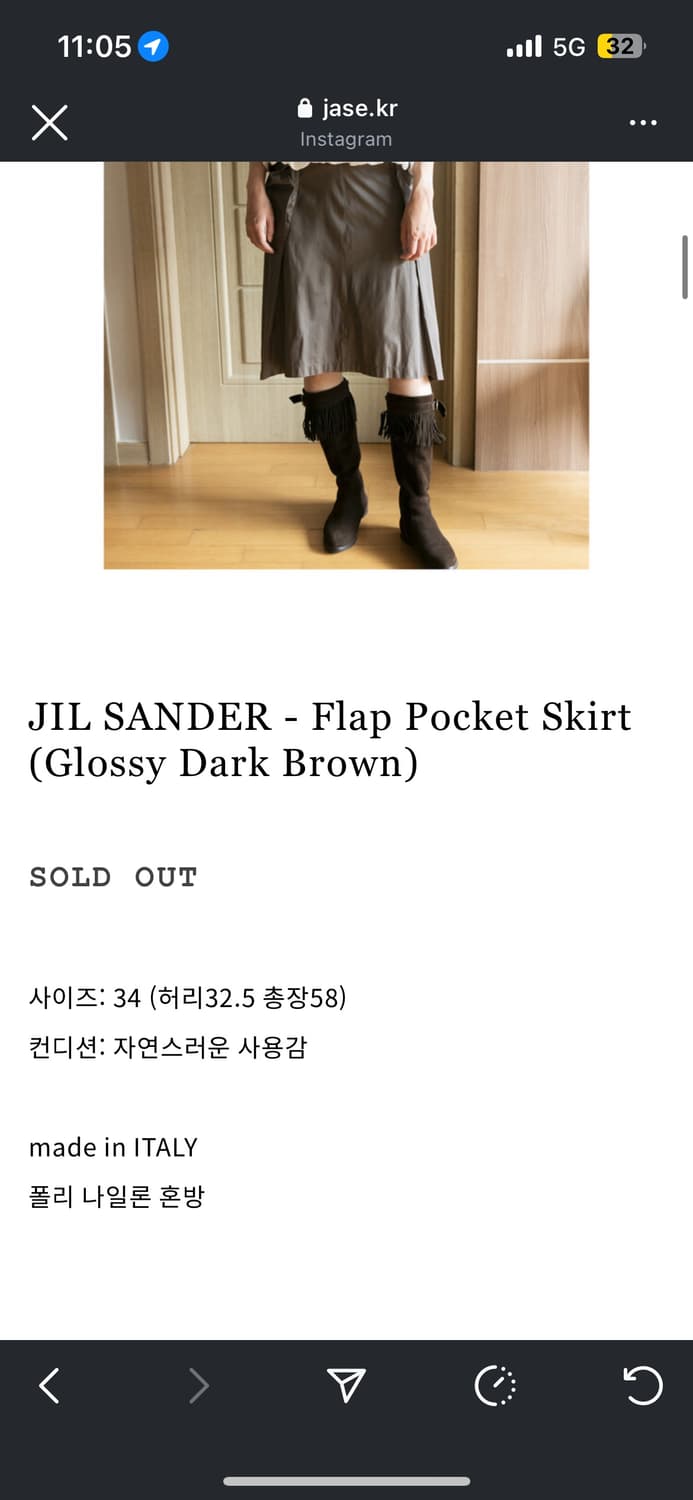Jil sander flap pocket skirt 상품이미지3