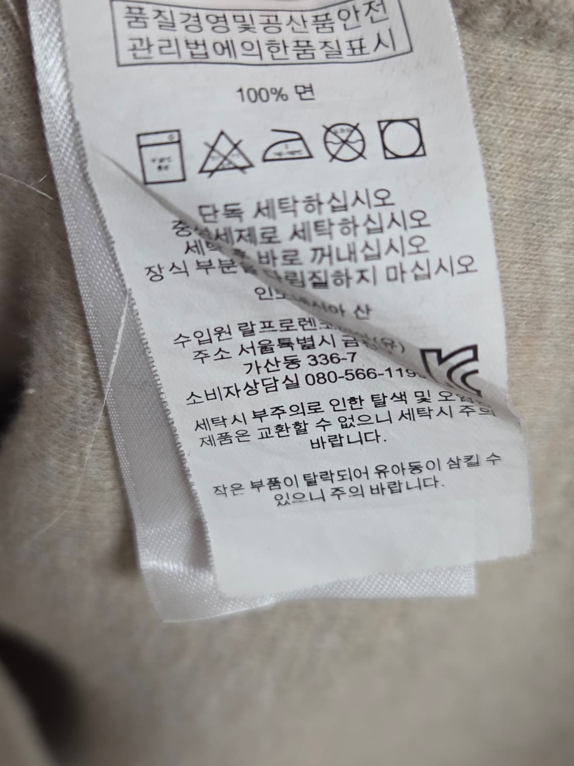 (정품)폴로 랄프로렌 하프집업 니트 오트밀  L(105) 상품이미지3