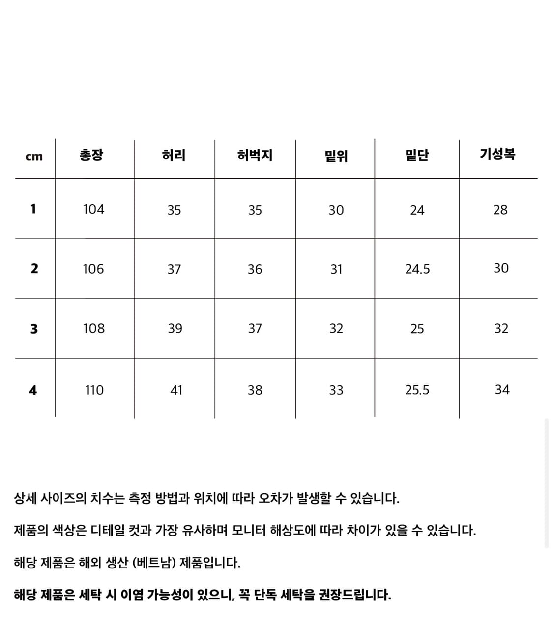 스테디에브리웨어 이지 밴딩 카고 팬츠 (그레이지) 판매합니다 상품이미지3