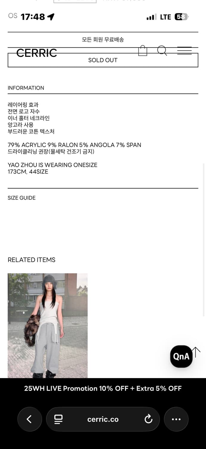 세릭 더블 터널 탑 차콜 상품이미지2