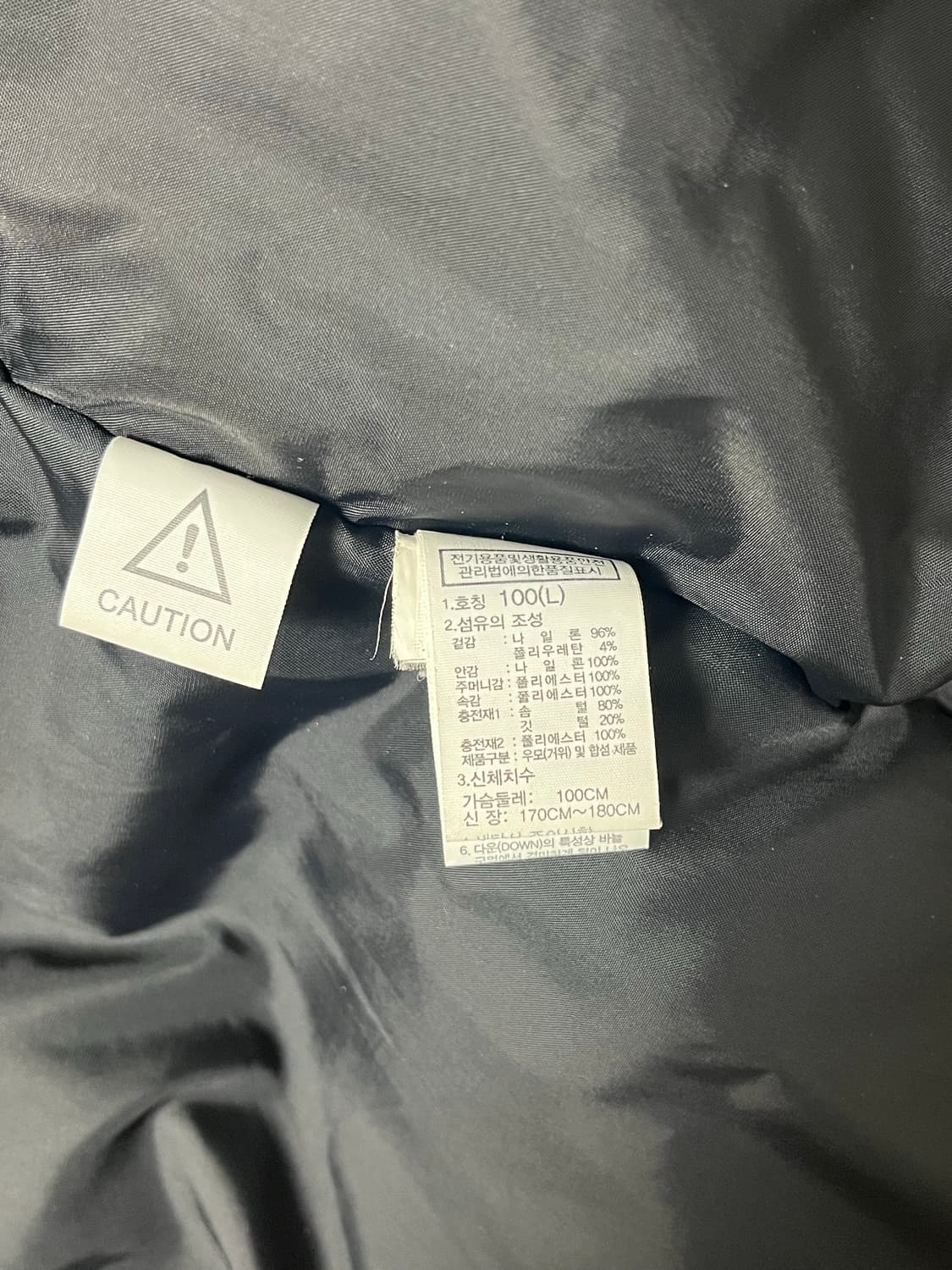 노스페이스 롱패딩 익스플로링 4 [L] 상품이미지5