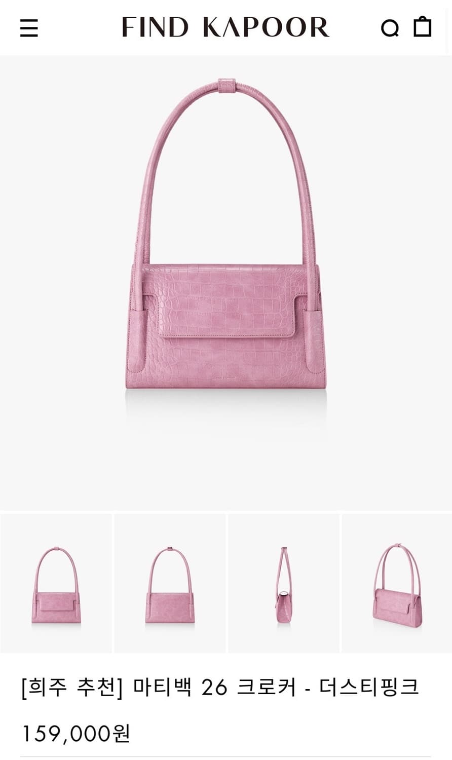 파인드카푸어 마티백26 크로커 더스티핑크 상품이미지1