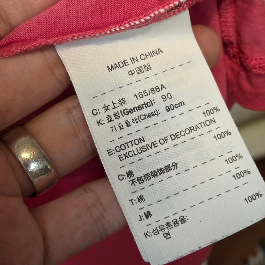 나이키 패치워크 슬림핏 반팔 티셔츠 상품이미지6