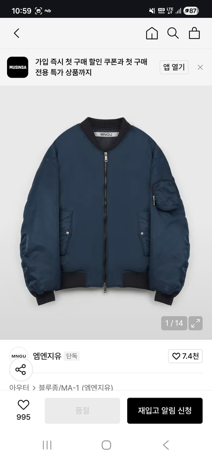 MNGU 오버사이즈 MA-1 S 상품이미지1