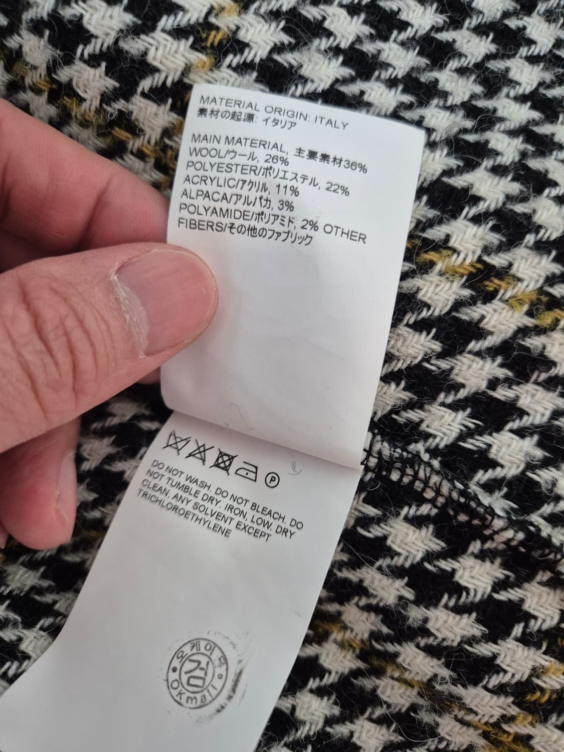 아워레가시 슈렁큰 풀집업 자켓 상품이미지7