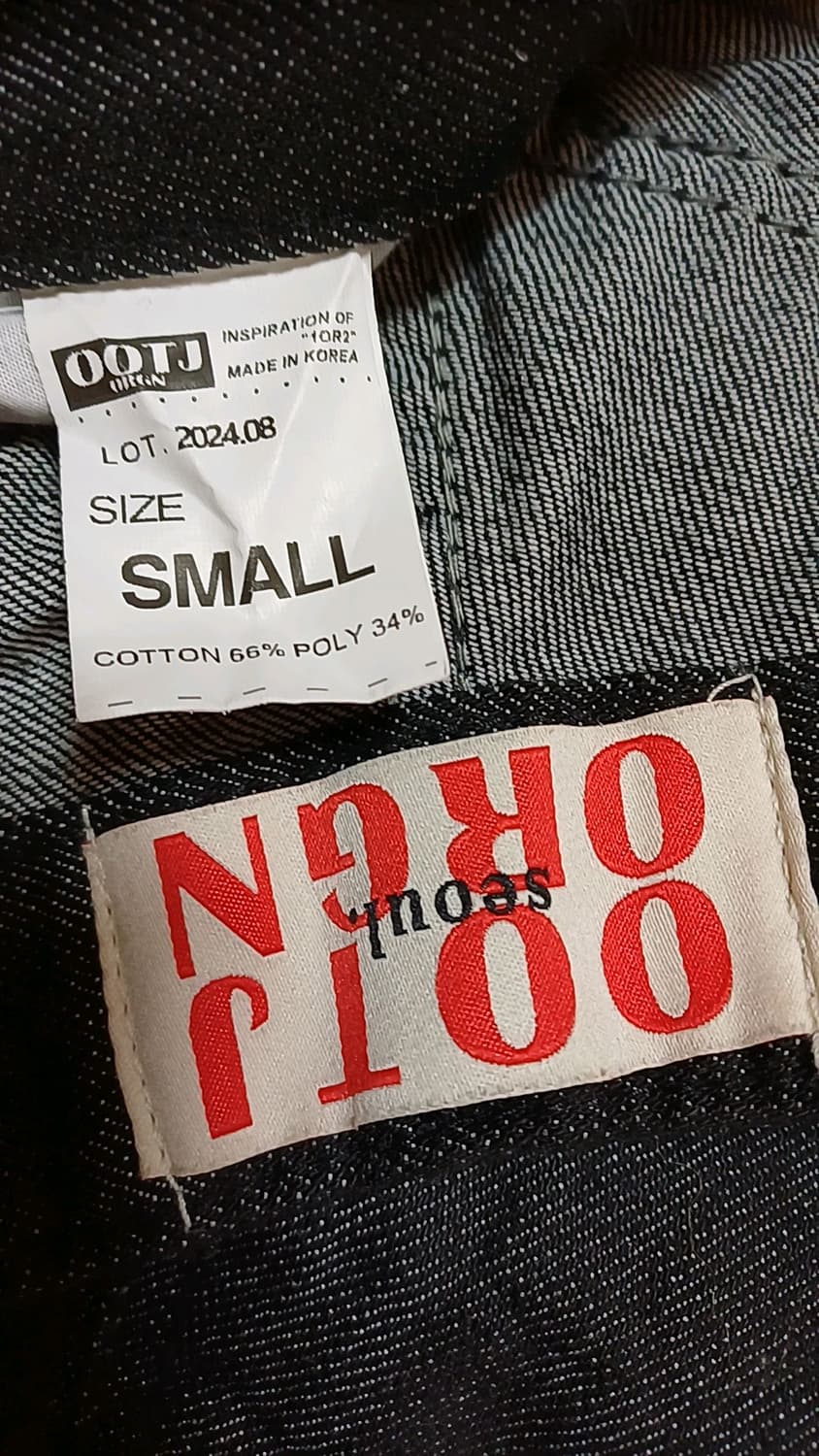 OOTJ 와이드 데님팬츠 26인치 기장103 상품이미지3