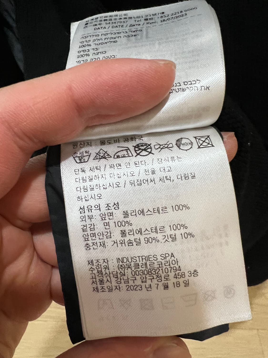 24fw 몽클레어 니트패딩 xl 상품이미지4