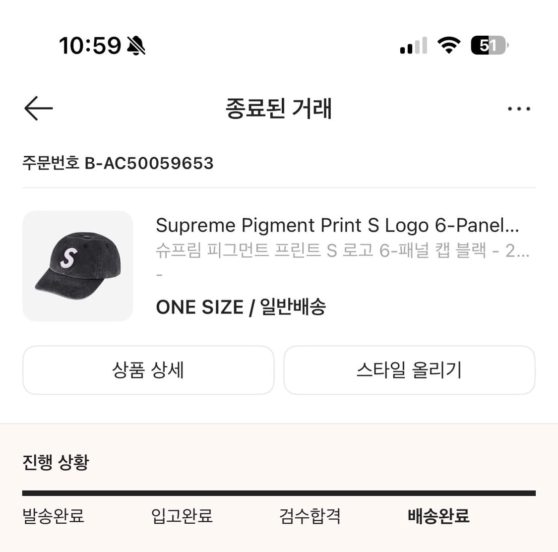 슈프림 s로고캡 상품이미지2