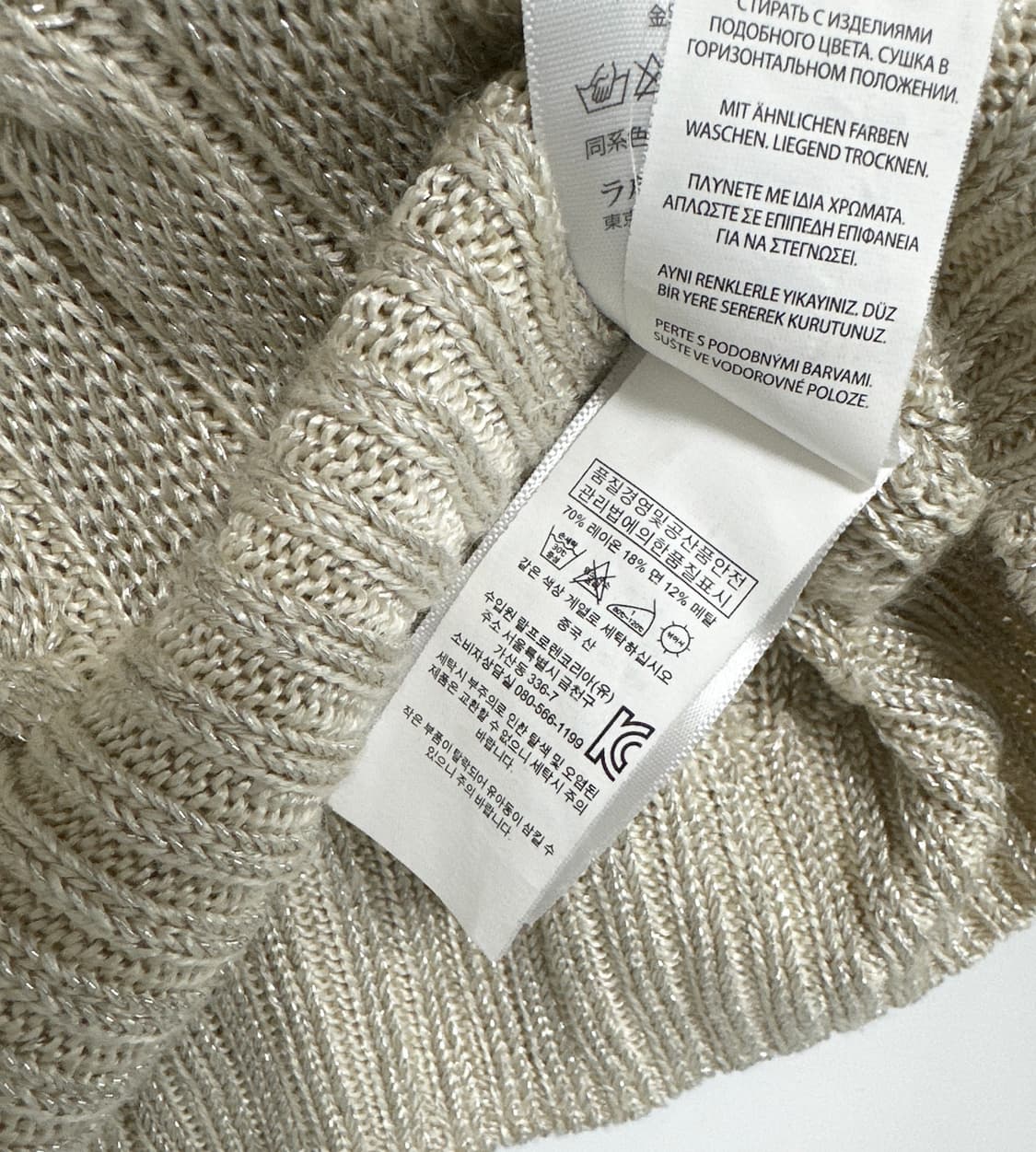 [폴로 랄프로렌] 여성 케이블 니트 상품이미지4