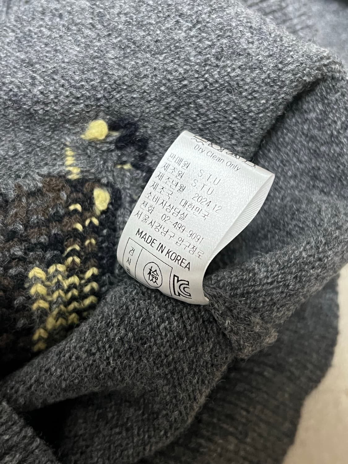 stu 프린팅 니트 그레이 (m) 상품이미지4