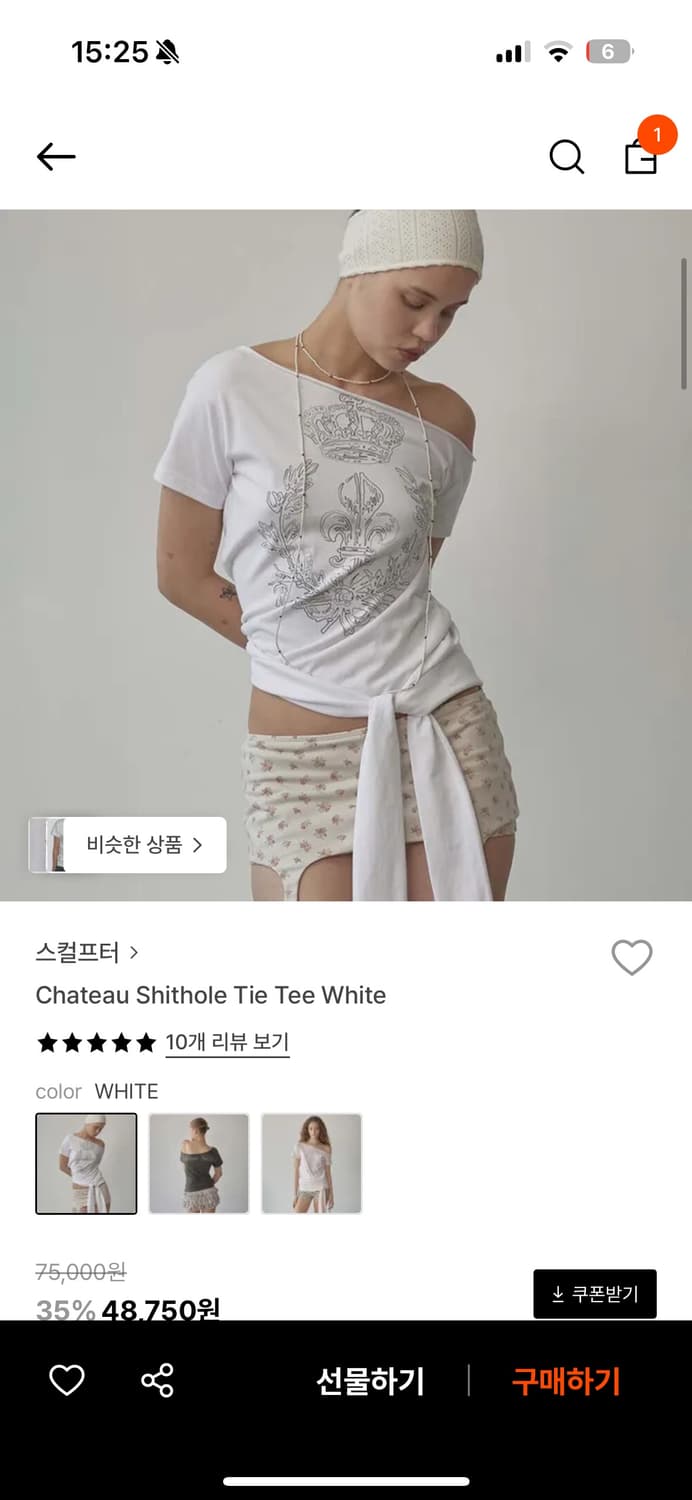 SCULPTOR Chateau Shithole Tie Tee White 상품이미지1