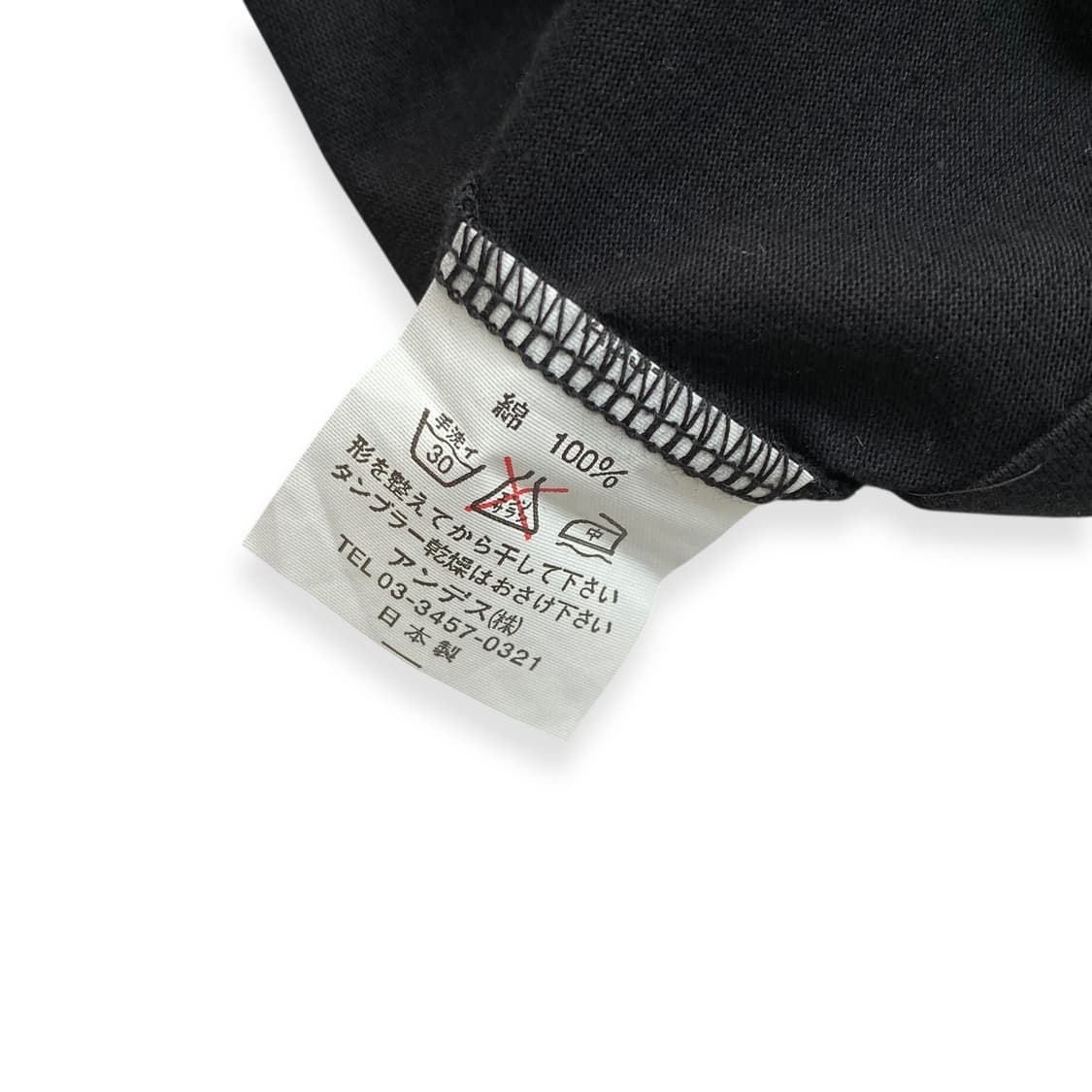 Monte Azule 상품이미지5