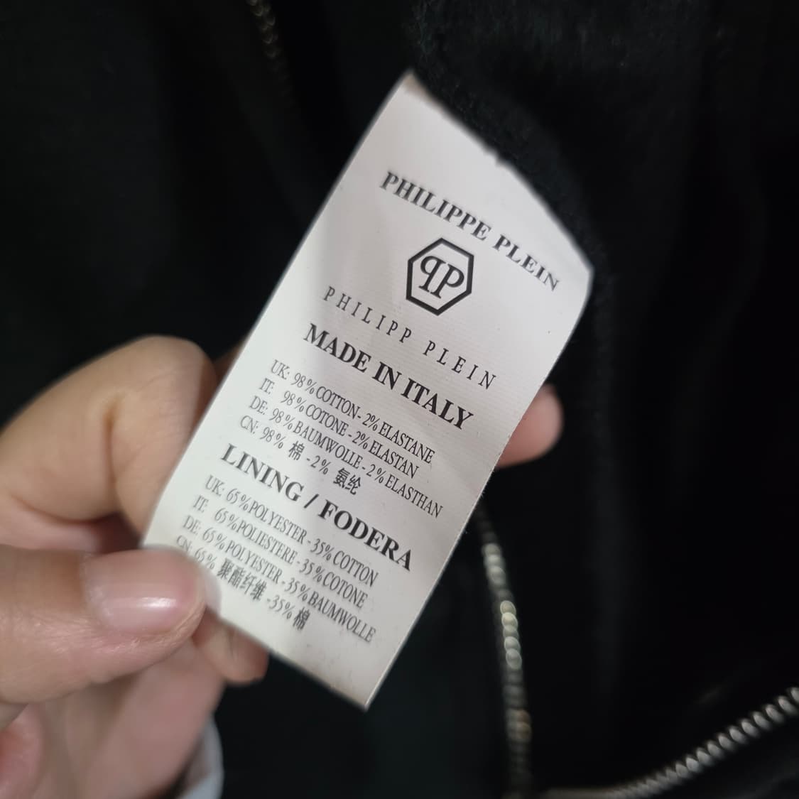 필립플레인 기모 블랙 스컬 해골 후드집업 자켓 34 상품이미지7