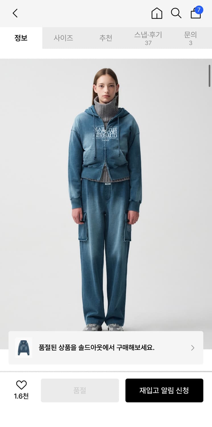 마리떼 데님 후드집업(M사이즈) 상품이미지2