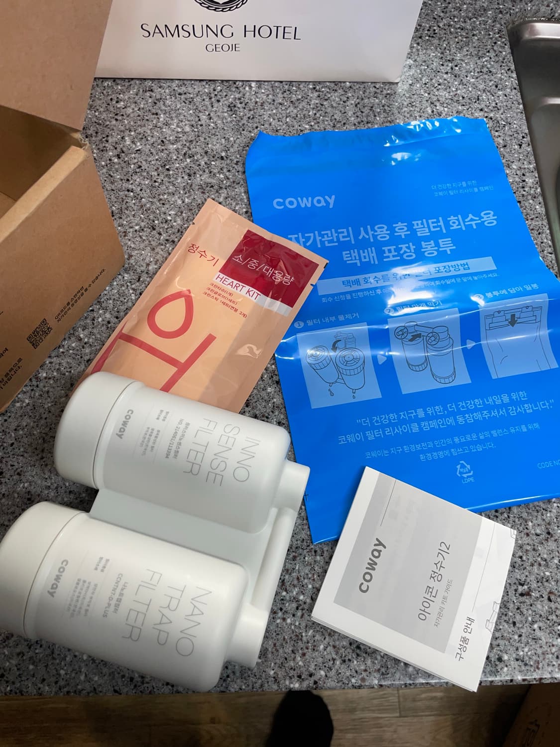 코웨이 아이콘 정수기 2 상품이미지3