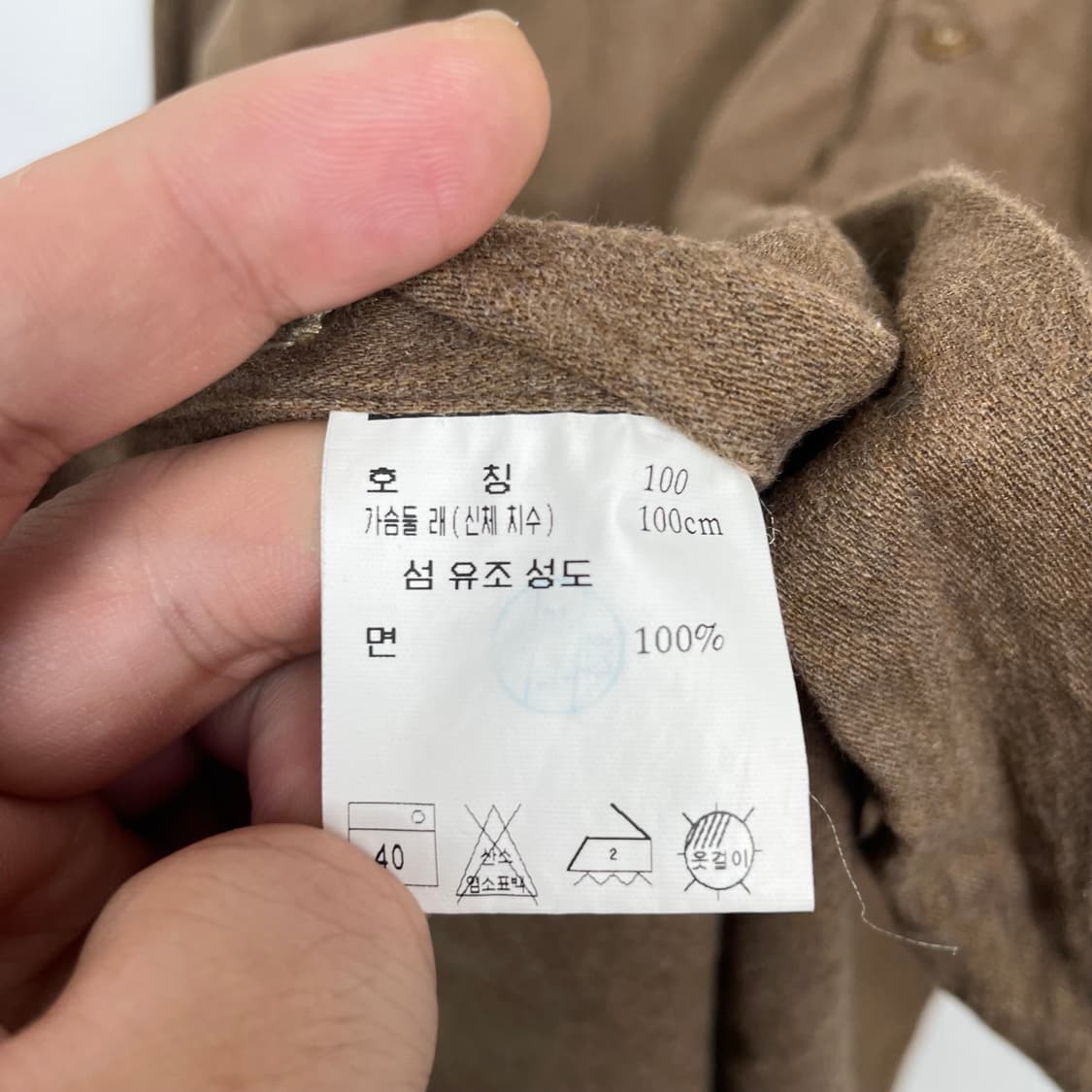 디올 셔츠 100 상품이미지4
