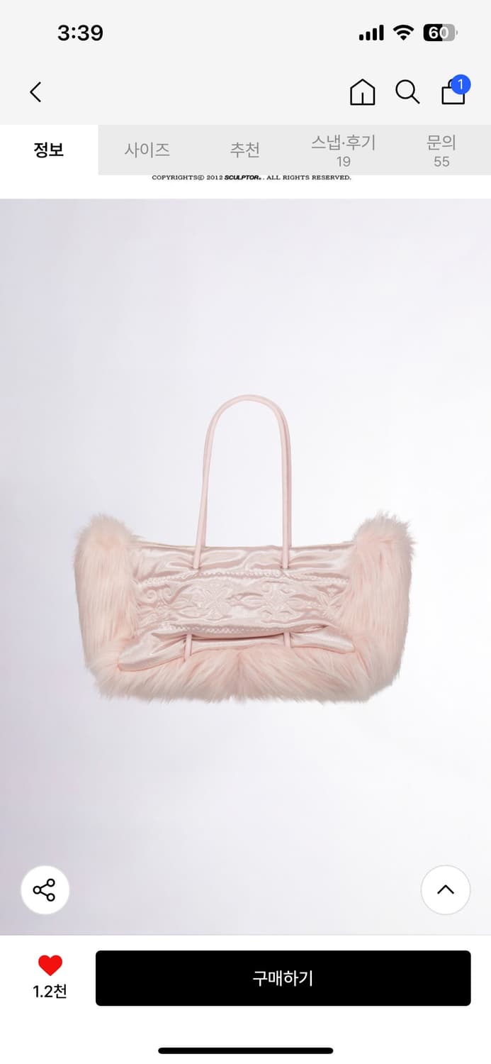 스컬프터 새틴백 Fluffy Slouchy Satin Bag 상품이미지1