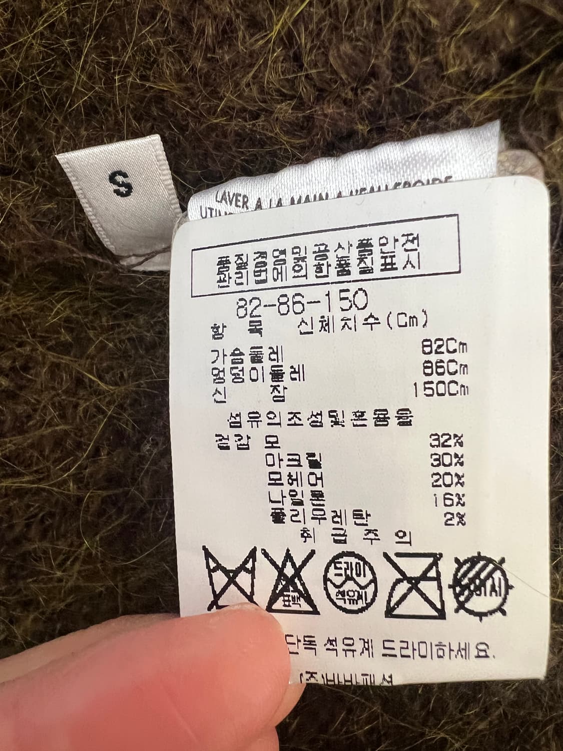 에센셜ANTWERP 여성 브라운  모헤어가디건 롱가디건 상품이미지8