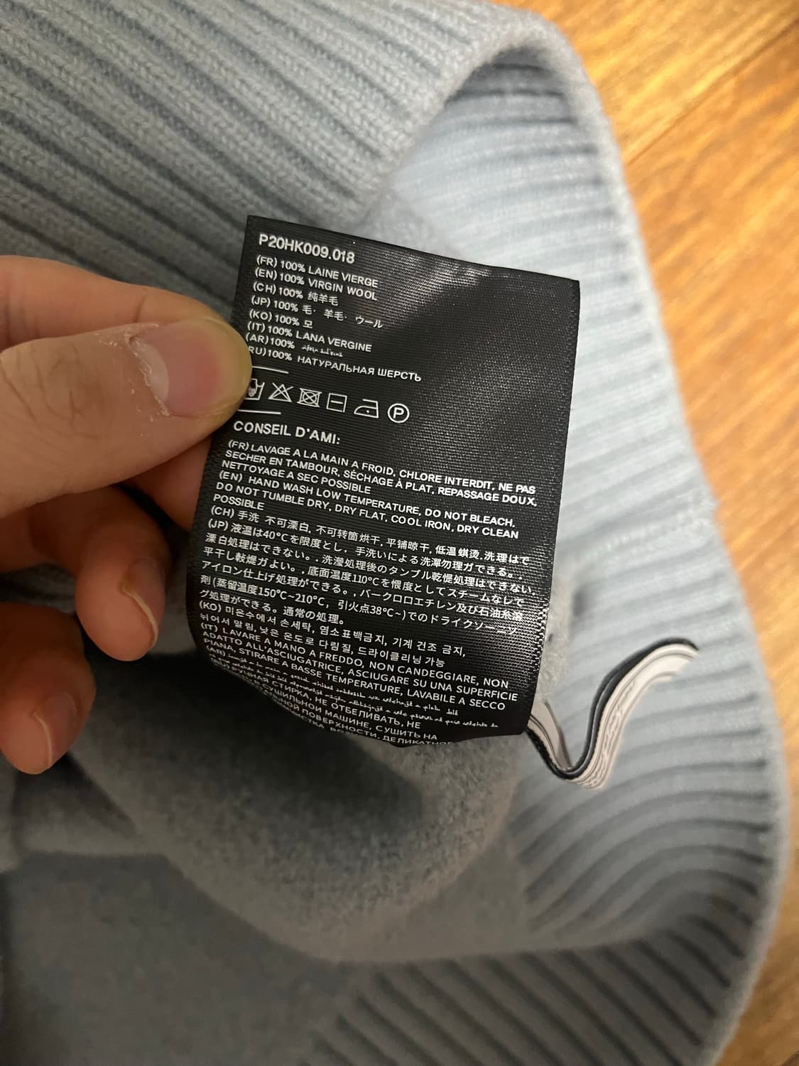 아미 스틸블루 니트L 상품이미지2