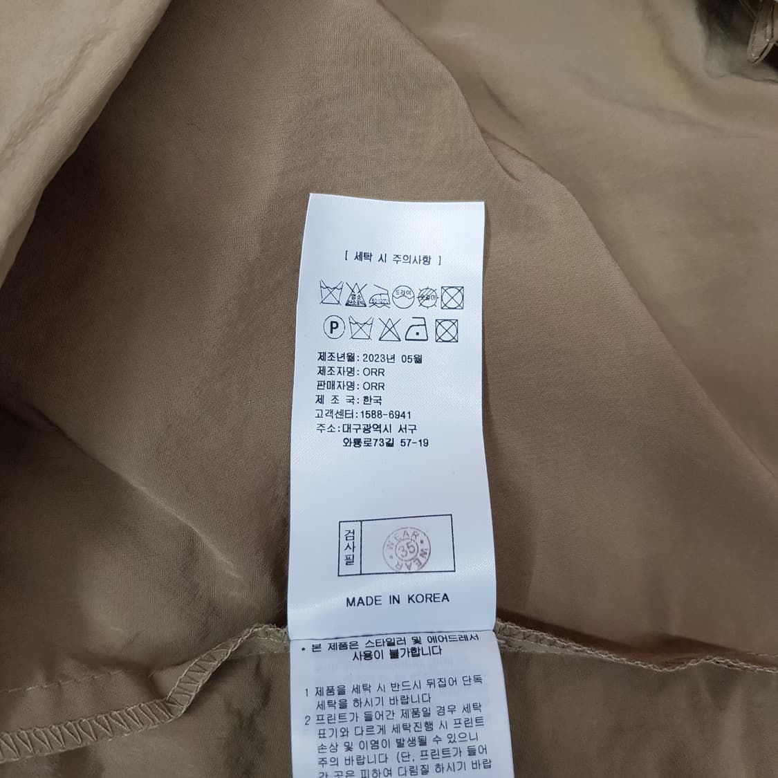 오르 2023 퍼프슬리브 셔츠 블라우스 M사이즈 (택달린 새제품) 상품이미지7