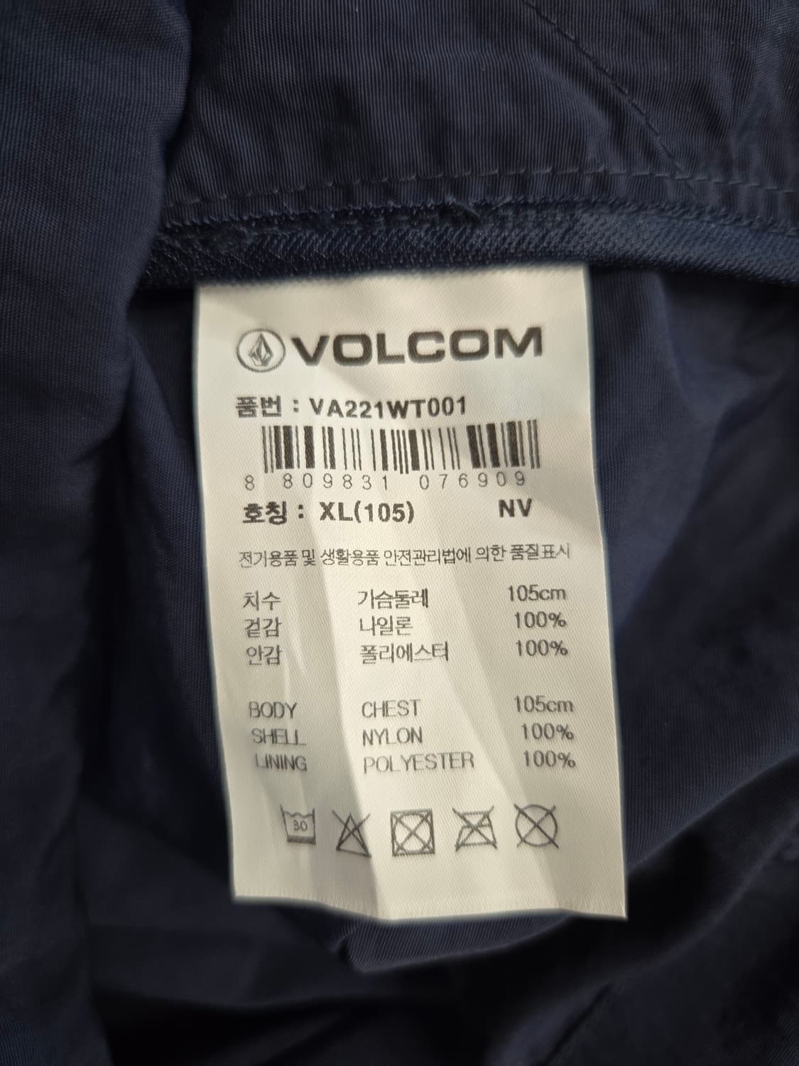 VOLCOM 볼컴 후면 빅로고 후드 바람막이 자켓 네이비 상품이미지8