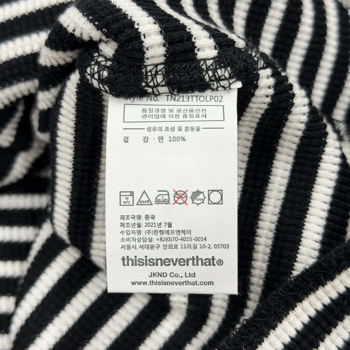 디스이즈네버댓 와플 롱슬리브 긴팔티 블랙 XL 상품이미지5