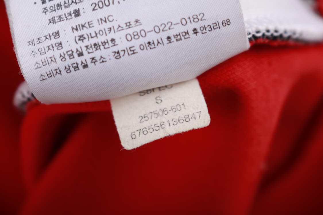 [S] 나이키 맨유 올드스쿨 트랙탑 져지 상품이미지7