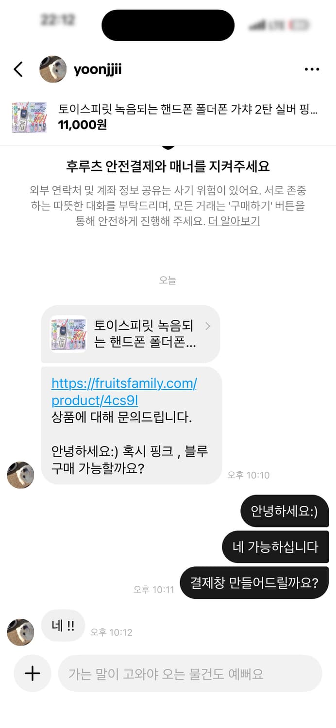 개인결제창 상품이미지1