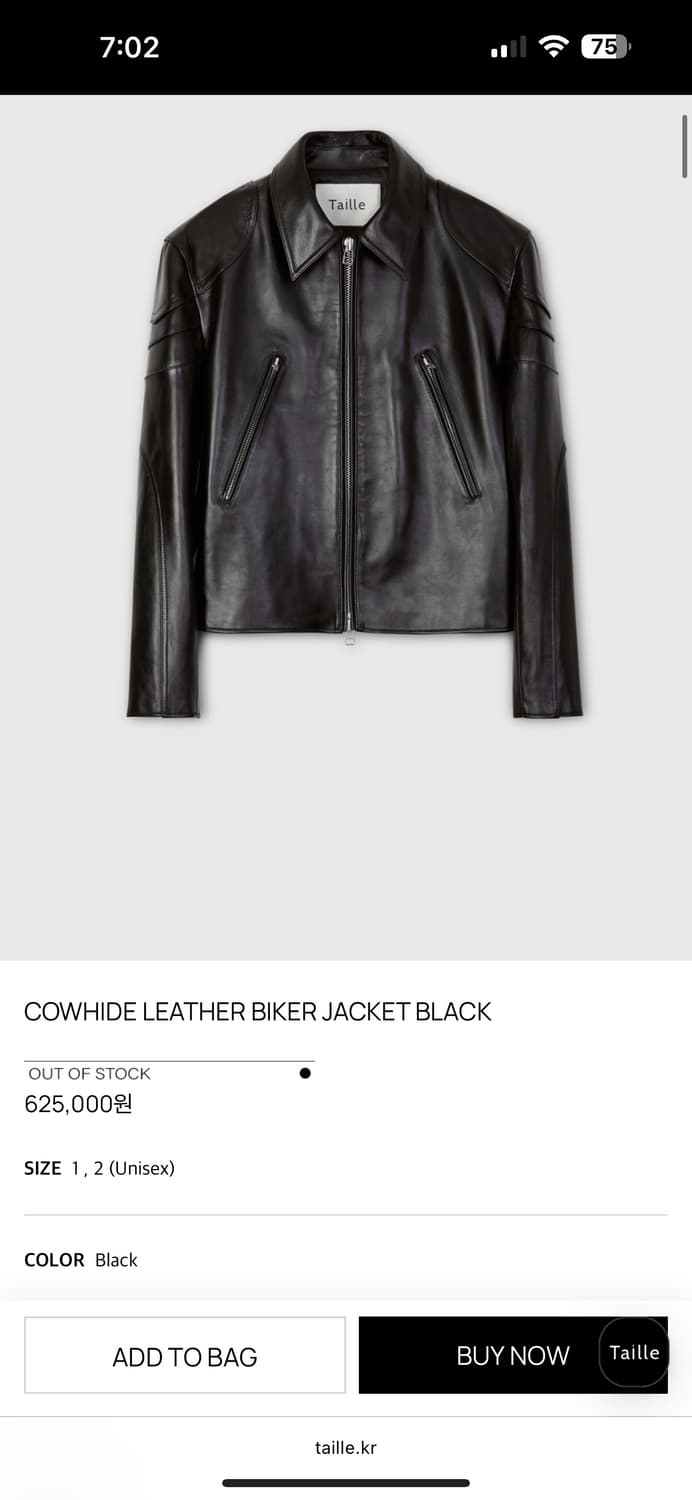 타일레 24ss 카우하이드 레더 바이커 자켓 (2) 상품이미지3