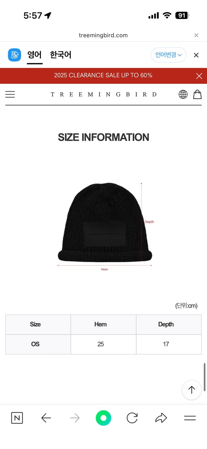 트리밍버드 비니 상품이미지4