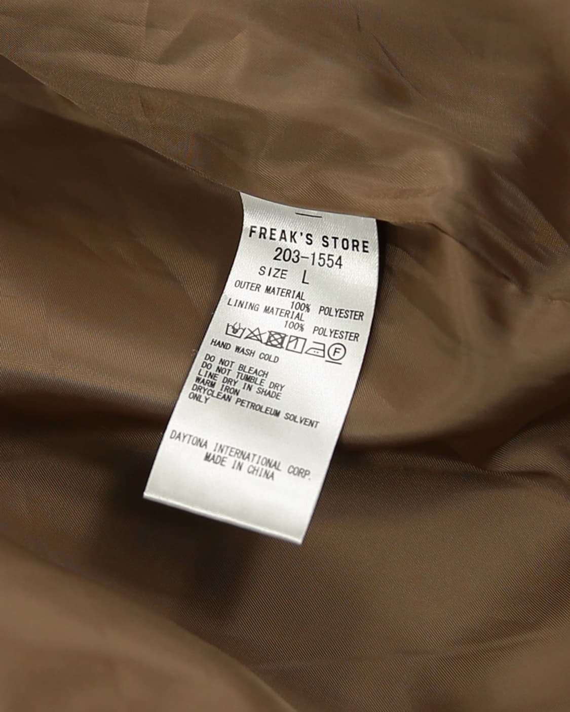 FREAK'S STORE JK Set-up 상품이미지5