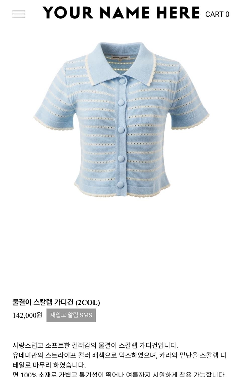 유어네임히얼 상품이미지5
