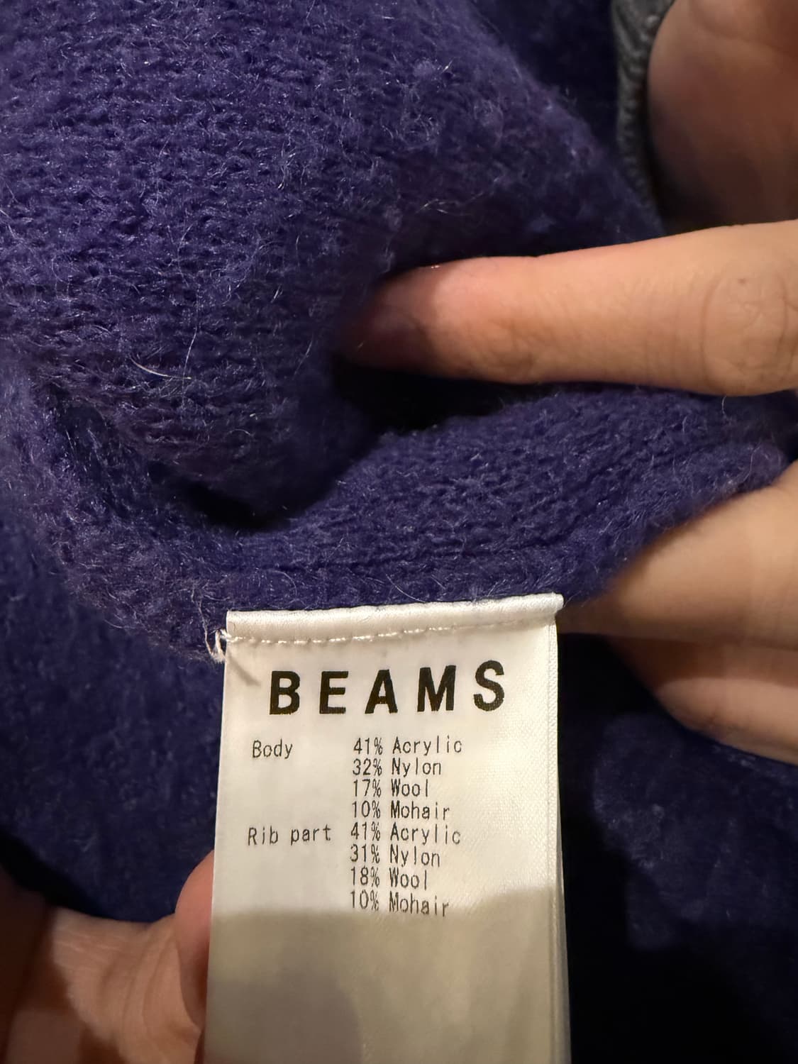 Beams mohair cardigan 상품이미지3