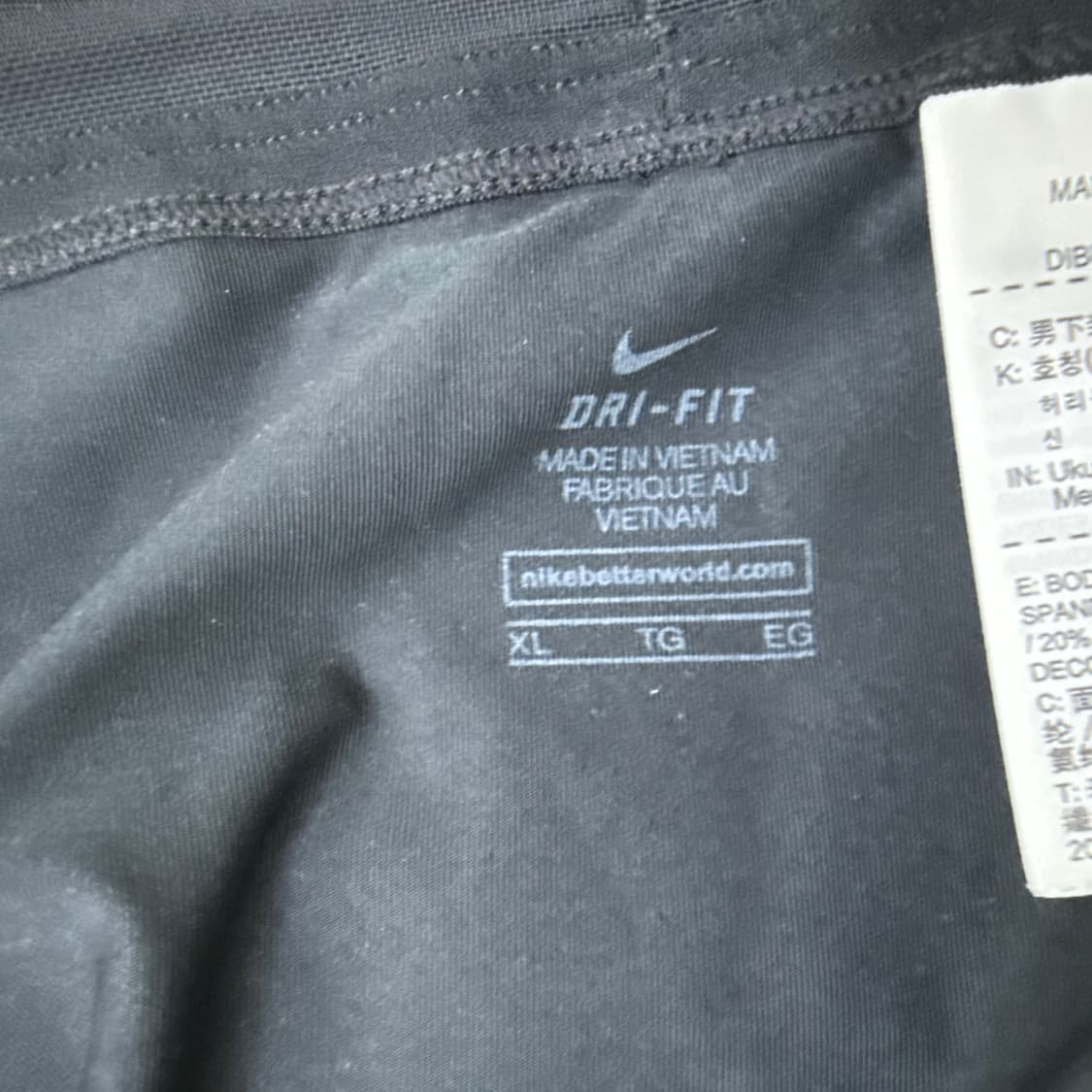 XL 나이키 드라이핏 기능성 팬츠 0330T 상품이미지3
