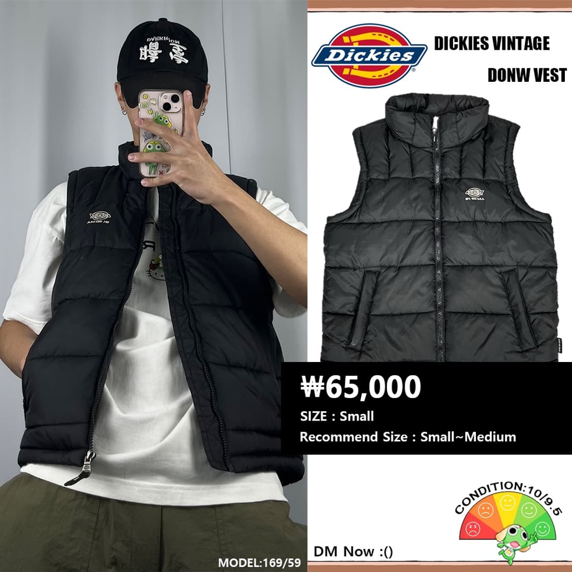 <디키즈 다운 베스트 경량 조끼> No.1277 상품이미지1