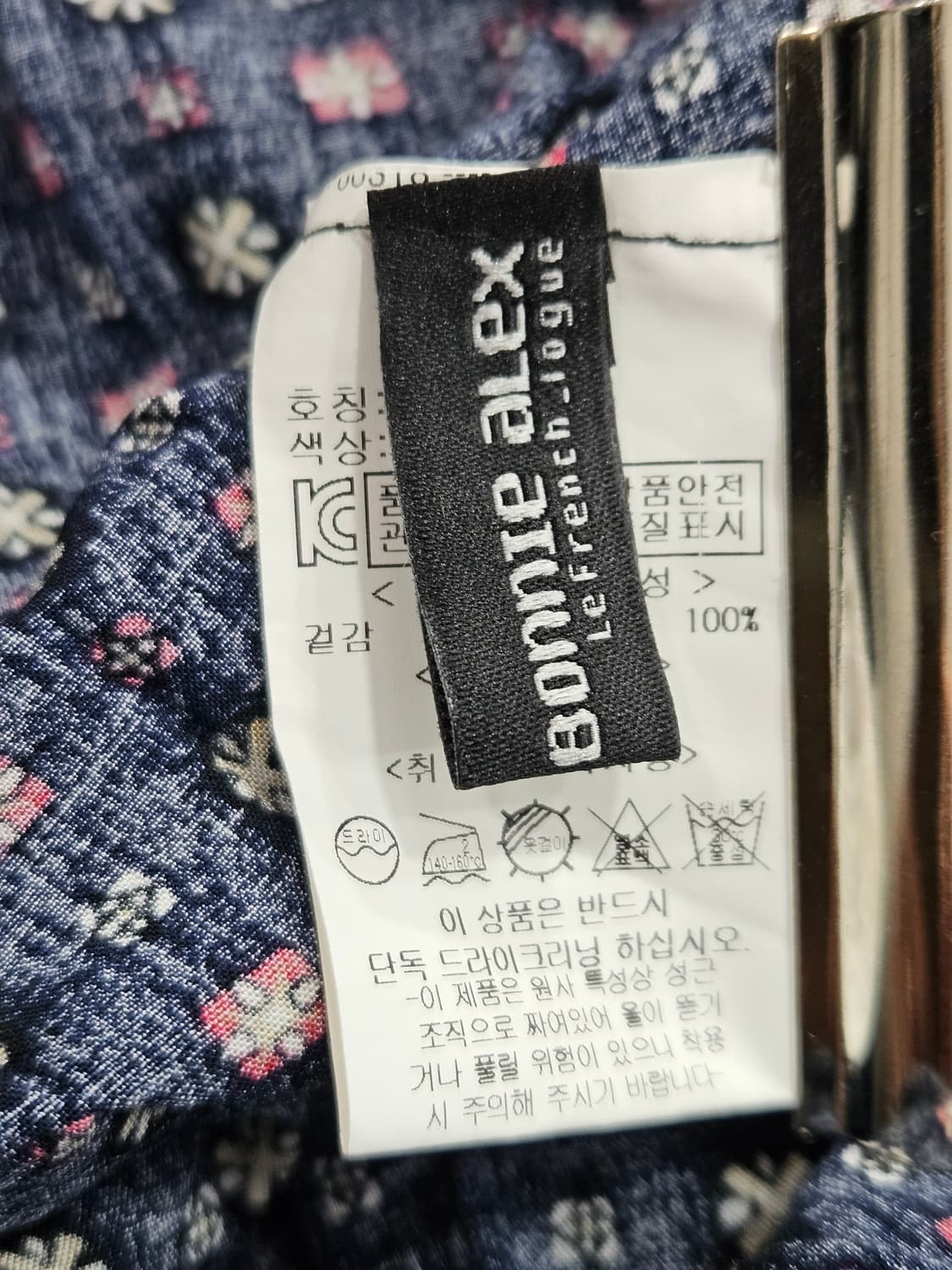 보니알렉스 캉캉 미디 원피스, 네이비  상품이미지5