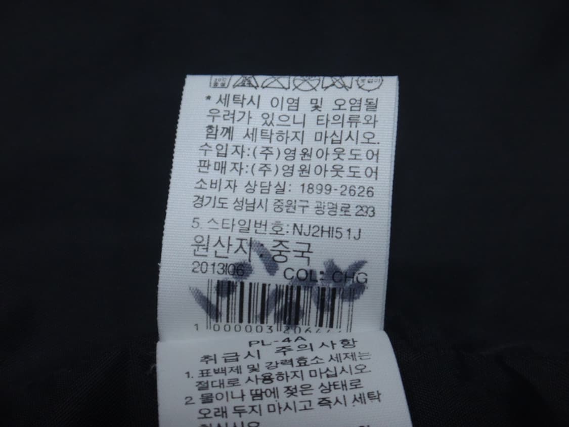 (100) 노스페이스 남성 멘로 짚인짚 바람막이 자켓 상품이미지10