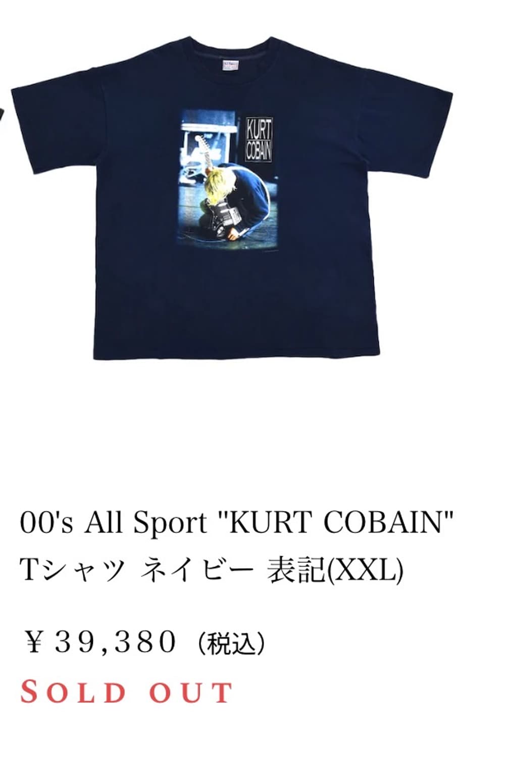 00s Kurt Cobain 커트코베인 빈티지 밴드티 상품이미지1