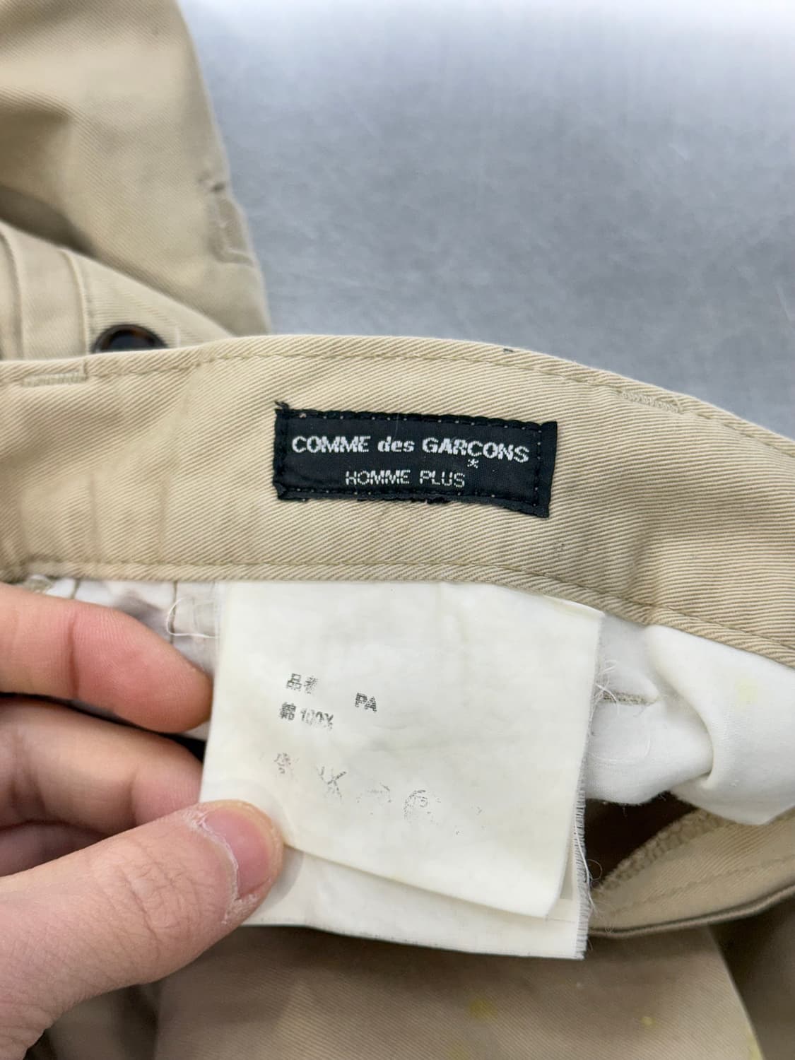꼼데가르송 옴므 플러스 페인터 배이지 코튼 치노 팬츠 상품이미지7