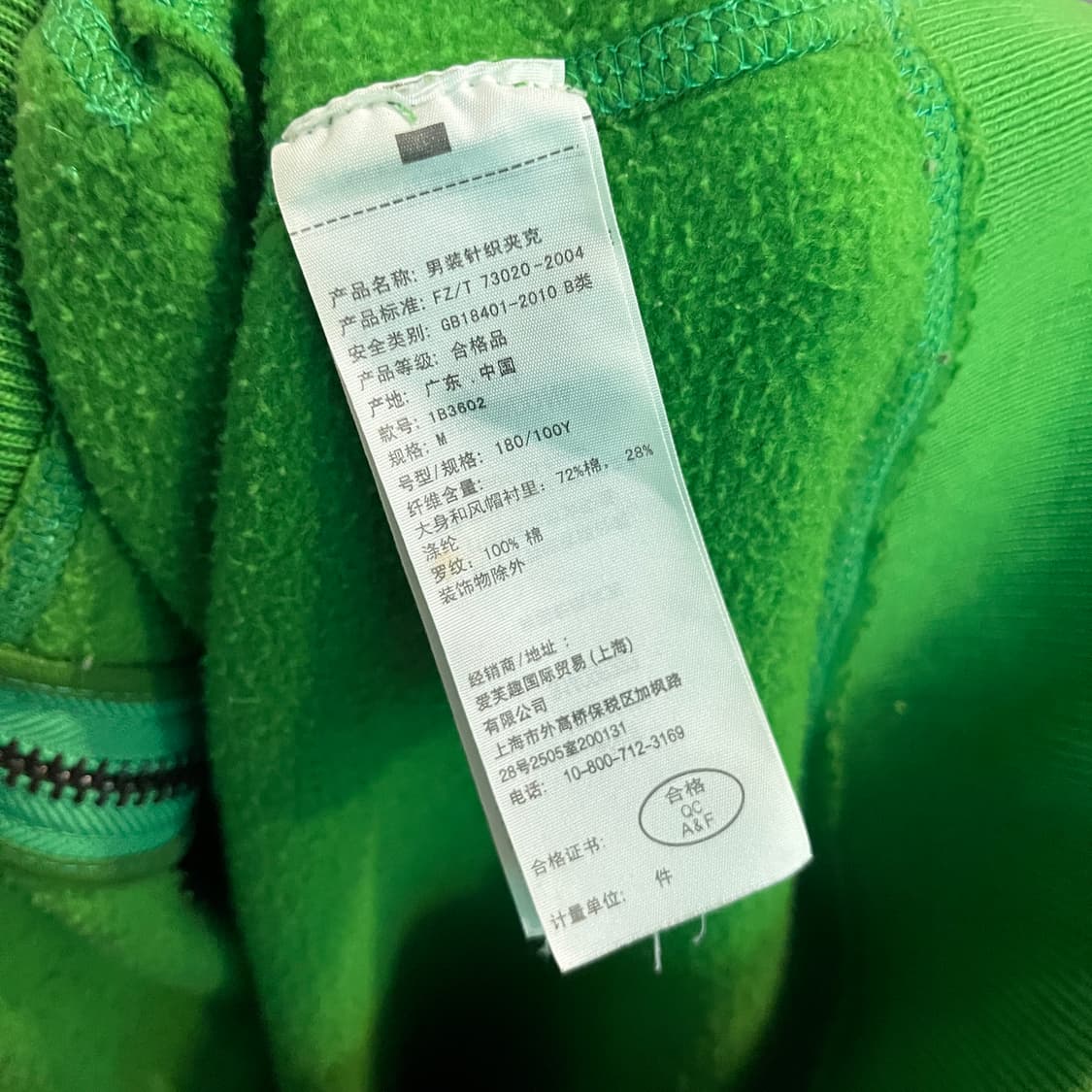 M 아베크롬비 후드집업/W2741 상품이미지5