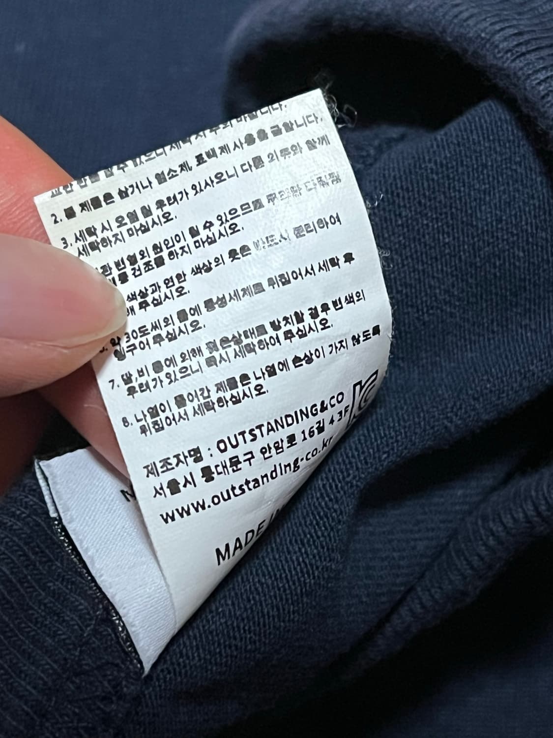 아웃스탠딩 올림피아 티셔츠  상품이미지4
