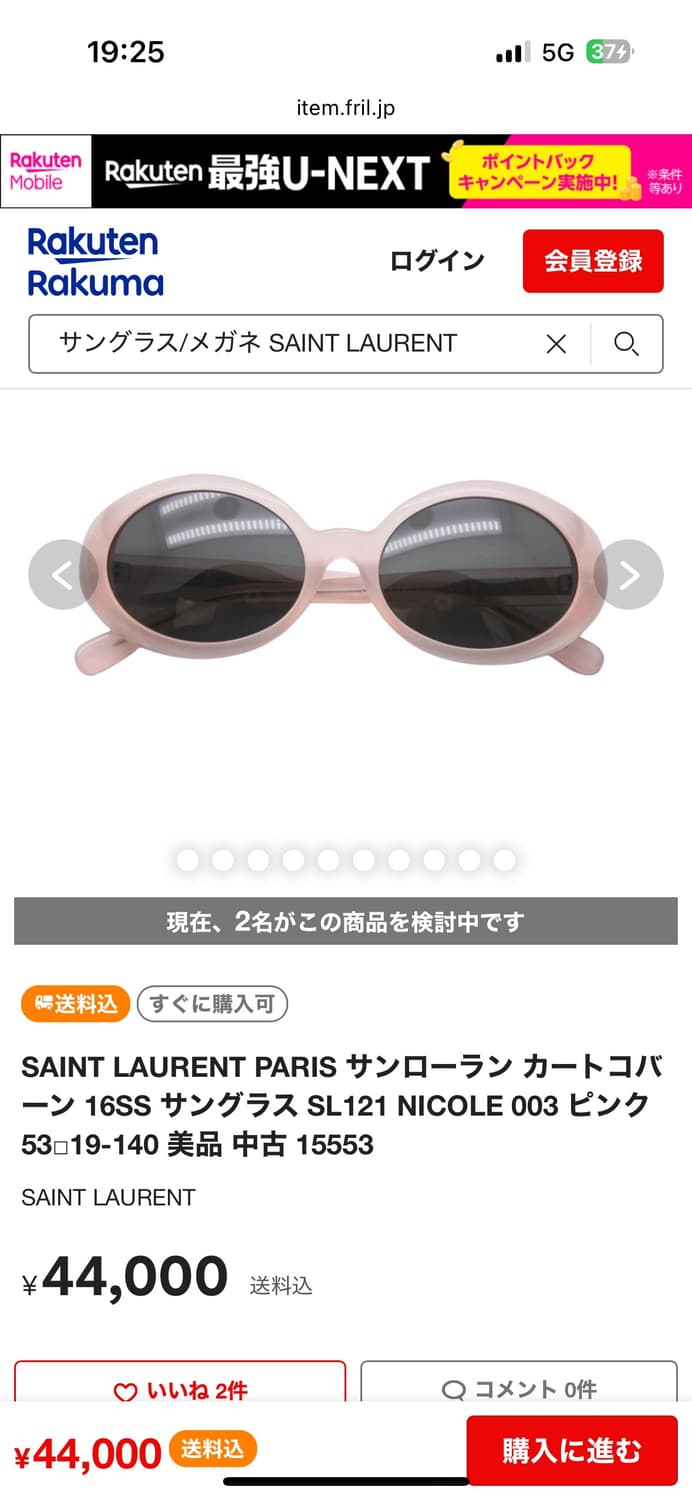Saint laurent 16ss 커트코베인 선글라스 상품이미지4
