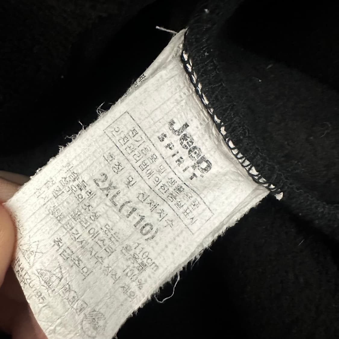 Jeep 지프 후리스 집업 자켓 블랙 110(2XL) 상품이미지6