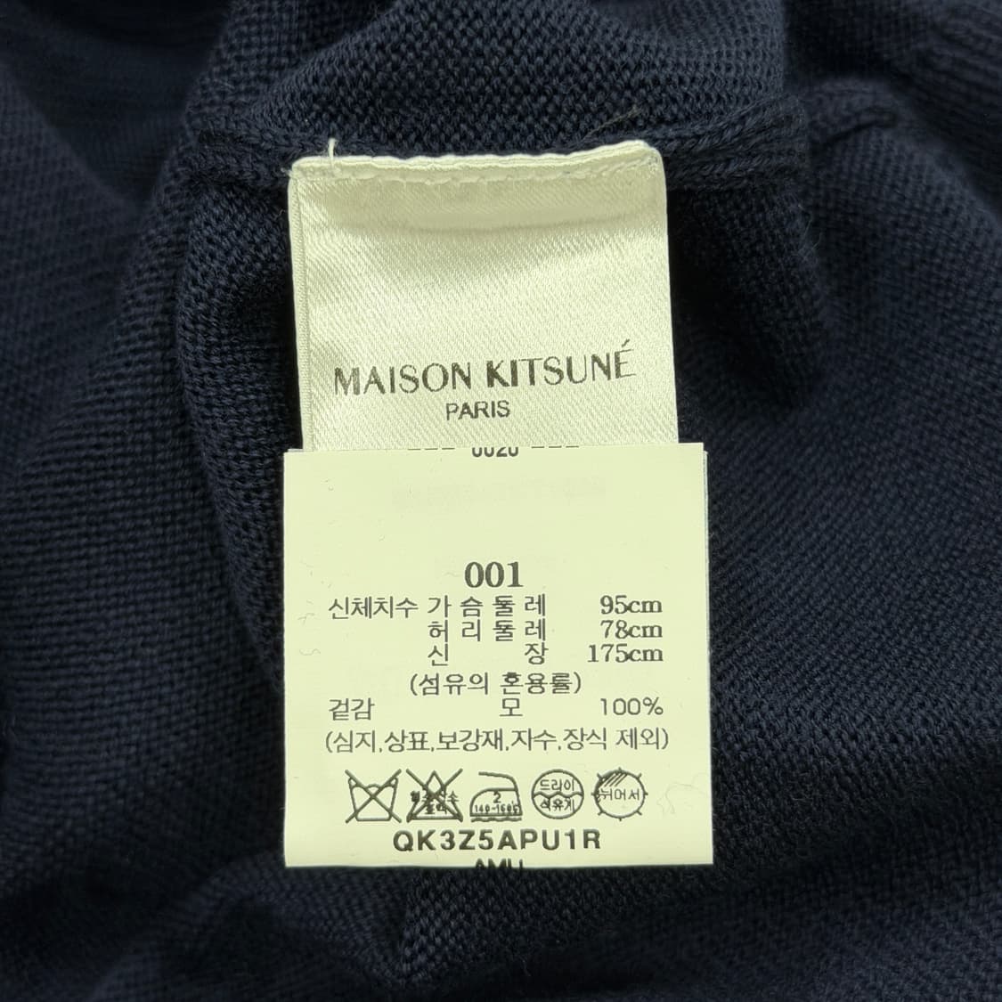 메종키츠네 폭스 헤드패치 로고 모 가디건 네이비 S 상품이미지4