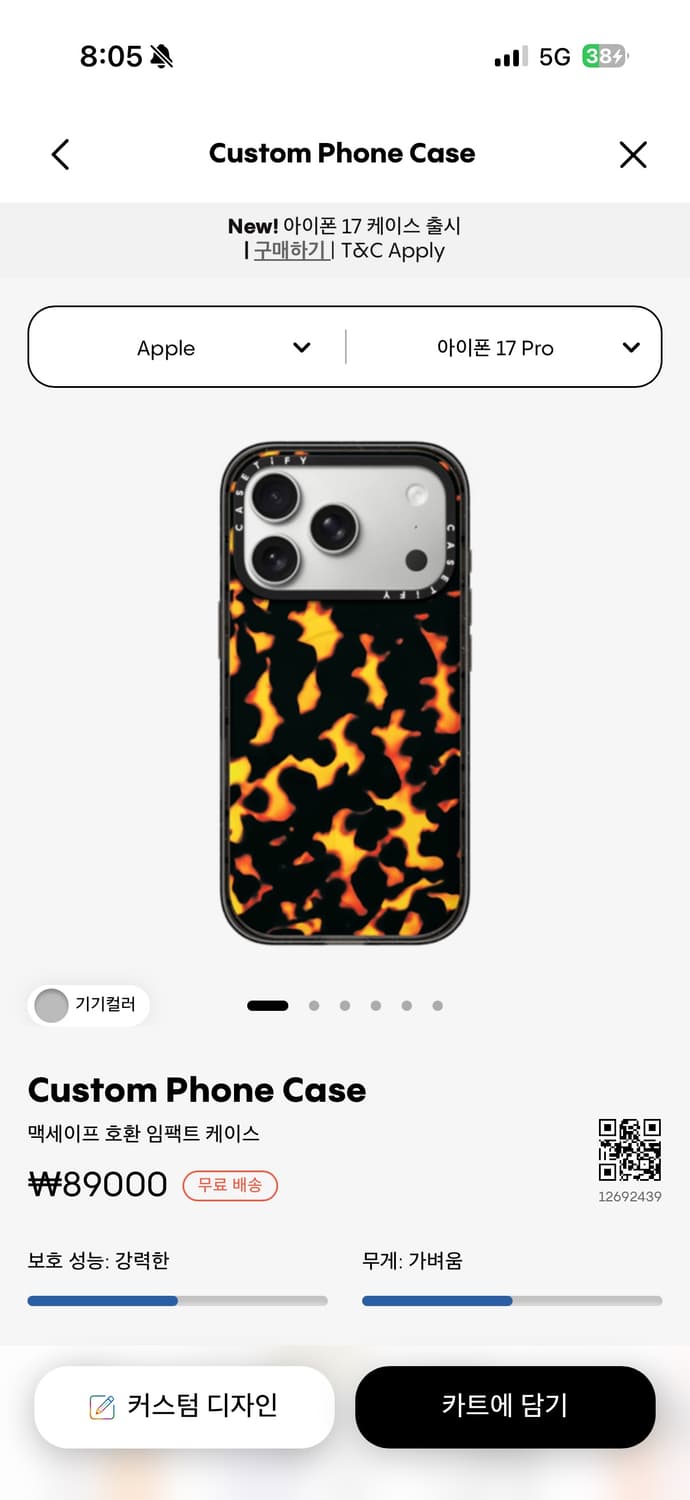 케이스티파이 임팩트 케이스 17프로 상품이미지1