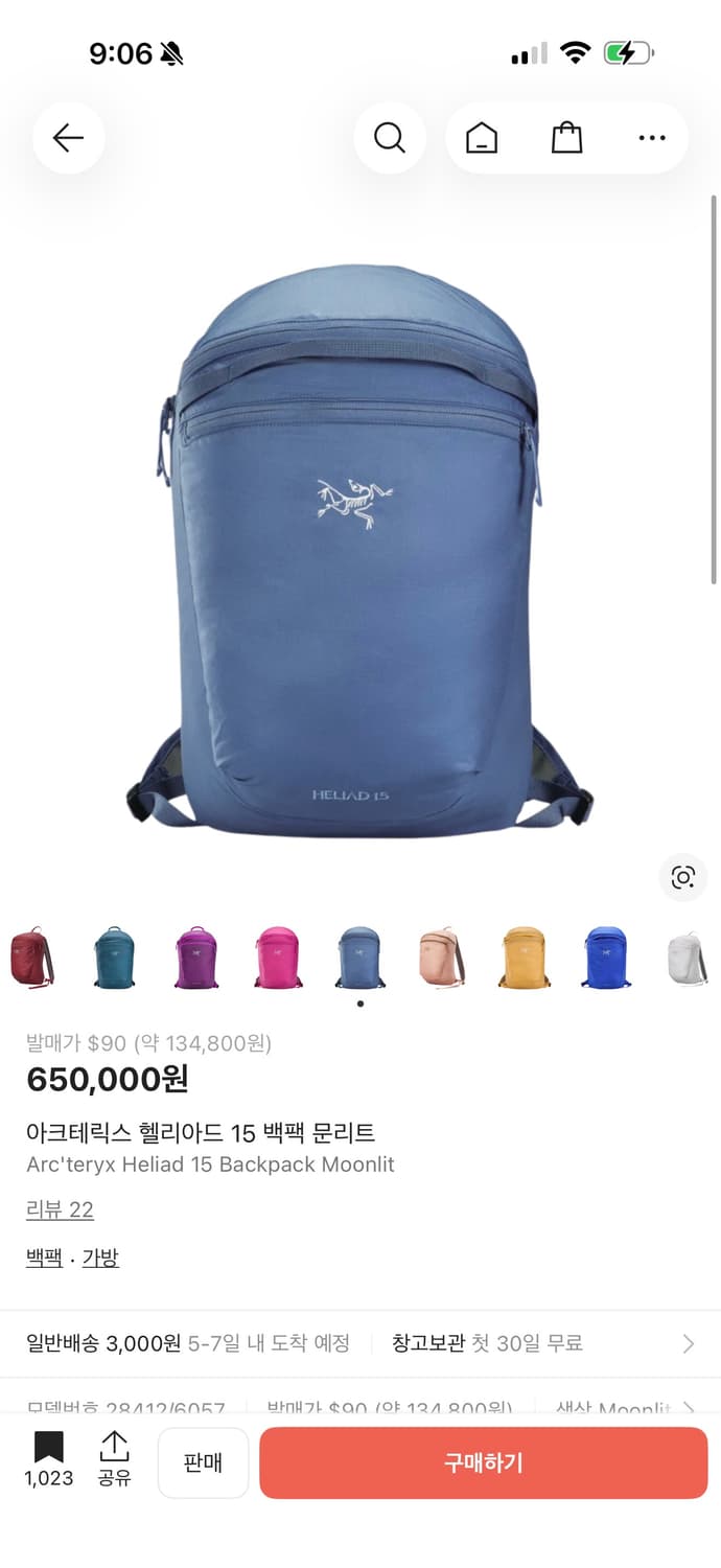 아크테릭스 헬리아드 15 백팩 문리트 문릿 상품이미지3