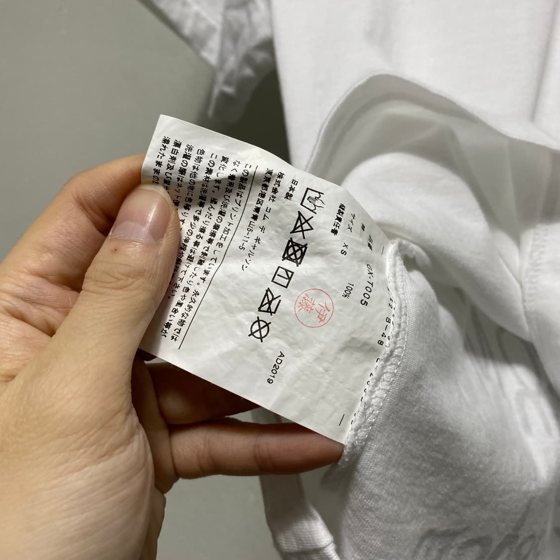 꼼데가르송 로고 프린팅 디자인 티셔츠 상품이미지7