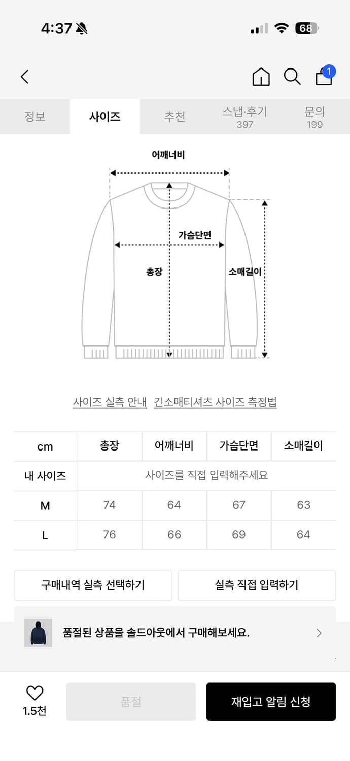 O.A.M 아웃스탠딩 콜라보 나일론 후드 m 상품이미지2