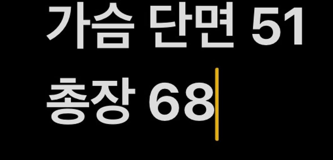[ 정품/100 ] 아디다스 제임스 하든 바시티 자켓 b10 상품이미지8